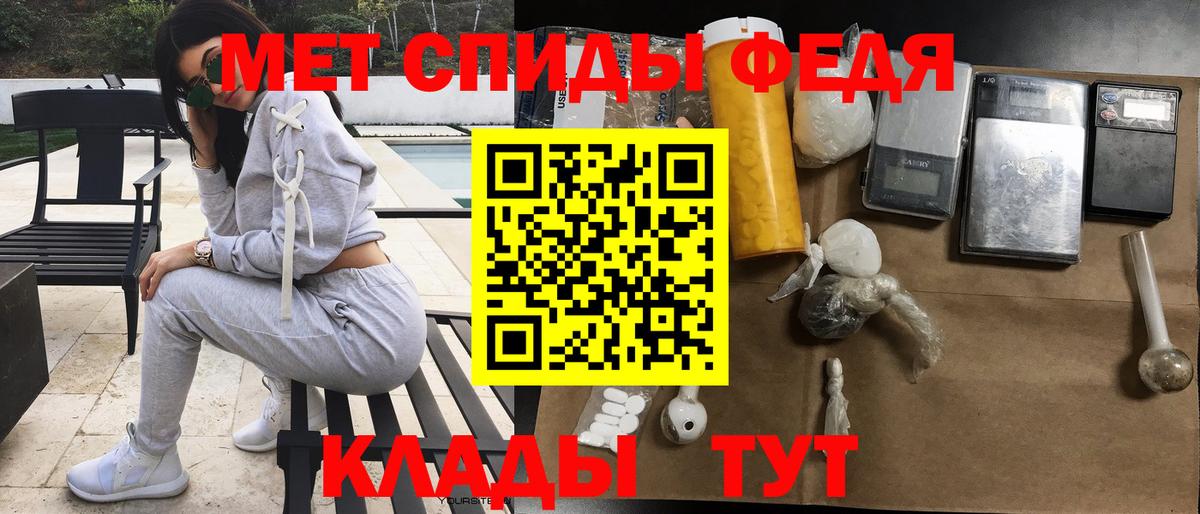 АМФ  blacksprut онион  Верхний Уфалей  Амфетамин VHQ  Вход с VPN 