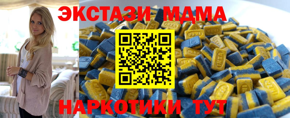 Верхний Уфалей  магазин продажи наркотиков  Экстази  Вход с VPN  Экстази Дубай  Экстази louis Vuitton 