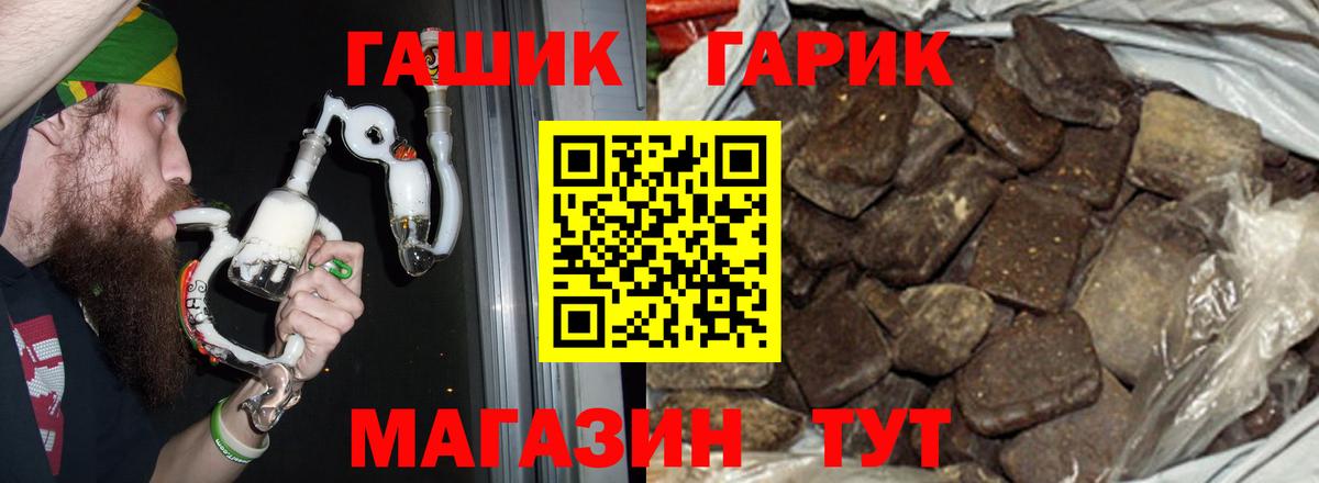ГАШ индика сатива Верхний Уфалей