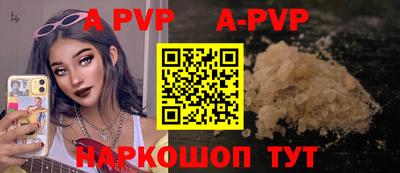 кокс Можга