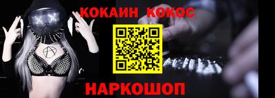 кокс Можга