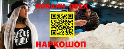 ALPHA-PVP Моздок
