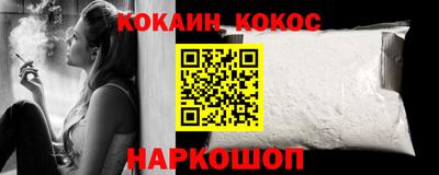 кокс Можга
