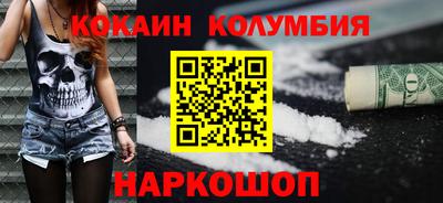 кокс Можга
