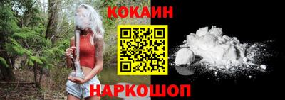кокс Можга