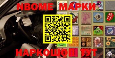 кокс Можга