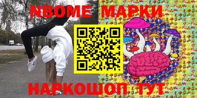кокс Можга