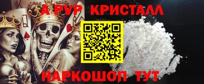 кокс Можга