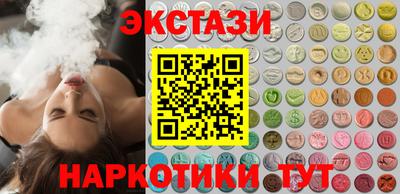 ALPHA-PVP Моздок