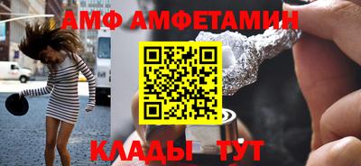 ALPHA-PVP Моздок