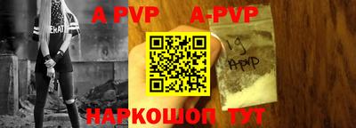 трава Малгобек