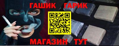 ALPHA-PVP Моздок