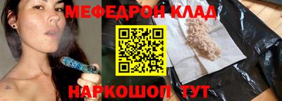 MDMA Premium VHQ Можайск