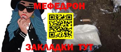 ALPHA-PVP Моздок