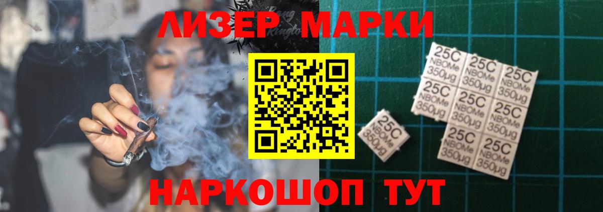 ЛСД экстази кислота  LSD-25 экстази кислота  Верхний Уфалей  Вход с VPN 