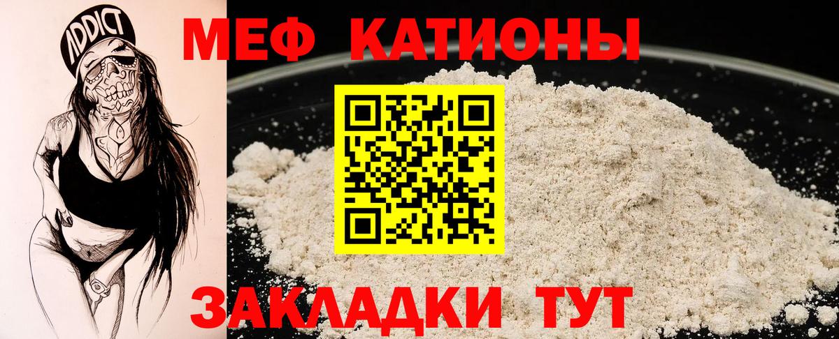 МЕФ  Верхний Уфалей