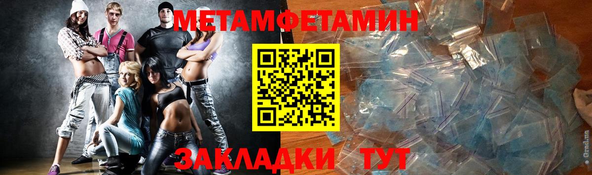 Верхний Уфалей  Первитин витя  Вход с VPN 