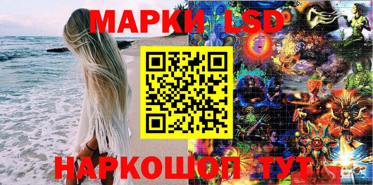 Марки NBOMe  Вход с VPN  Верхний Уфалей  Марки NBOMe 1,5мг 
