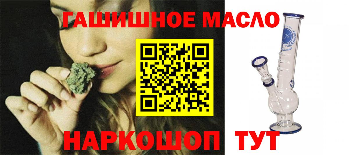 Дистиллят ТГК вейп с тгк Верхний Уфалей