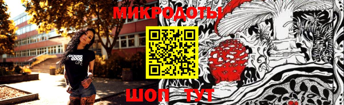 Верхний Уфалей  Галлюциногенные грибы ЛСД  Вход с VPN 