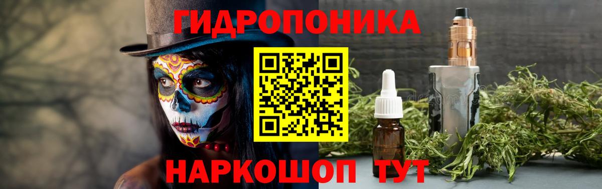 Конопля гибрид  Каннабис OG Kush  Вход с VPN  Верхний Уфалей  Бошки марихуана AK-47 